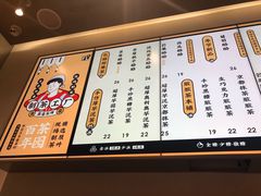 菜单-LELECHA乐乐茶(美罗城店)