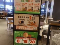 -德克士(榆次君豪店)