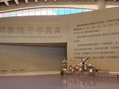 -敦煌莫高窟数字展示中心