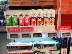 -Olé精品超市(海上世界店)