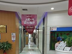 -雅悦齿科(顾村公园店)