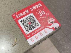 -海底捞火锅(顺义华联店)