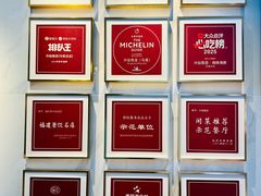 -兴仙饭店·闽味海鲜(马尾总店)