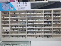 -明润视光配镜