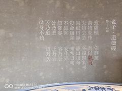 -上海观复博物馆