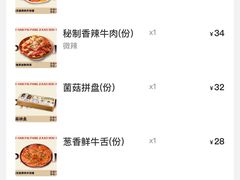 -胖记烤肉(江汉路店)