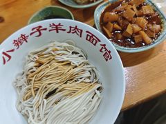 -小辫子羊肉面馆(周东店)