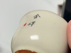 -渔港甄宴·海鲜·地标烟台菜(金沙滩店)
