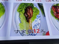 -赵元章肉骨烧(山塘街店)