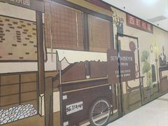 -万达广场(无锡滨湖店)