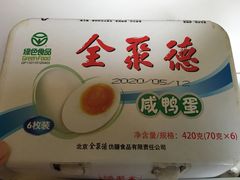 -北京全聚德(王府井店)