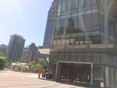 -ME觅妆·定制美妆·彩妆私教(菱角湖店)