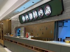 -粤来记·啫啫煲·点心(日月光店)