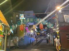 -猫咪博物馆(顶澳仔猫街店)