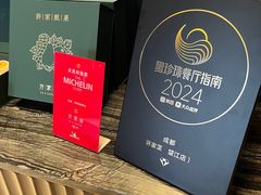 -许家菜(望江店)