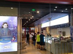 门面-哈根达斯(泉州万达店)