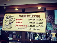 菜单-精点味道(西安路店)