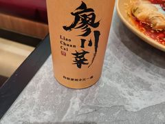 -廖川菜(金虹桥店)