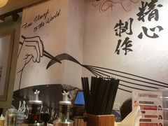 -寸屋拉面(凯德晶萃店)