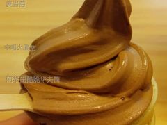阿华田酷脆华夫筒-麦当劳(中唱大厦店)