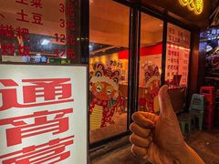 -阳阳老火锅(小南门店)