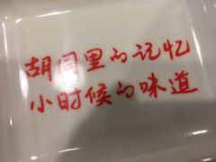 -邢氏老太太烧烤(南山店)