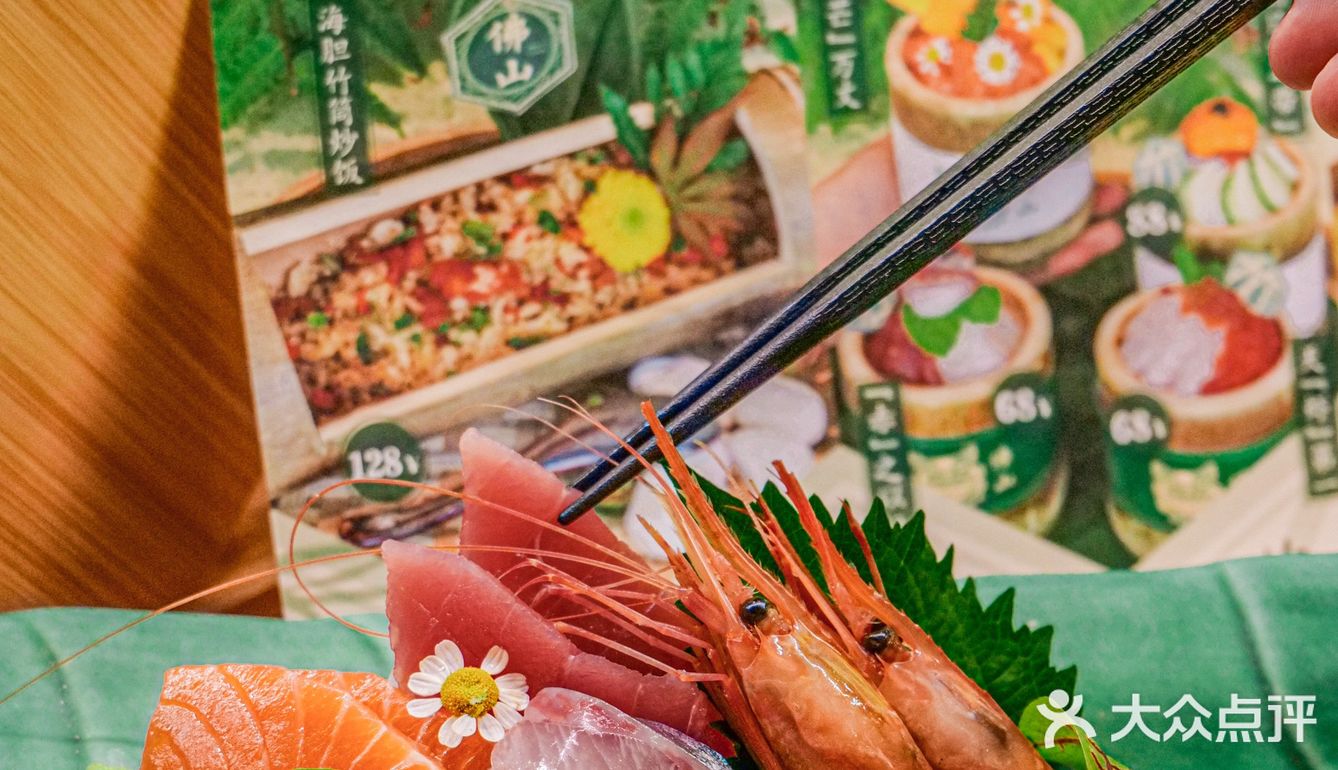 佛山首创！藏在竹筒里的刺身饭～你吃过吗⁉️