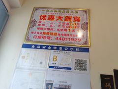 -一九二九码头老火锅(北城丽都店)