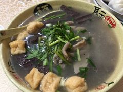 -笑云开汤包店(网巾市店)