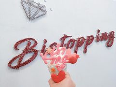 -Bistopping