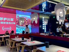 -茅庐川菜(烟台万象汇店)