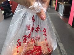 -陶记正宗德州扒鸡(科巷店)