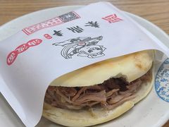 -东关吉祥西安腊汁肉夹馍(健德门店)