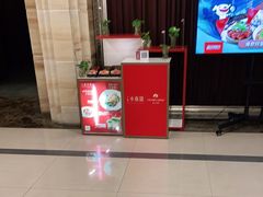 -上海小南国(不夜城店)