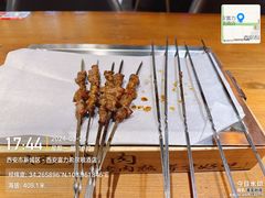 -小杨烤肉·陕西烧烤·陕西地方菜(东新街【永兴坊】店)