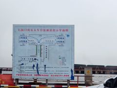 -石洞口码头