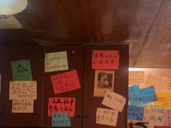 -你又瘦了小酒馆(奥体店)