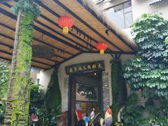 门面-大树头·花园餐厅(市桥店)