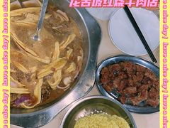 -美兰春记食店·龙舌坡红烧牛肉