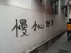 -老黄记手撕烤兔(玉林街店)