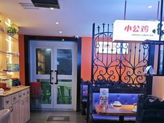 -俭寨大盘芦花土鸡·小公鸡·烧烤新疆菜(云通店)