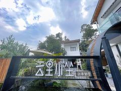 -云里小坐·小院里·团建·宴请·下午茶(三圣乡店)
