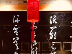 -呷哺呷哺 黄金牧场 (欢乐谷店)