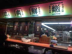 门面-啫神·广州地标美食(北京路店)