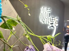 -滇野云南野生菌餐厅