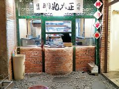 -壹头蒜烧烤小院儿