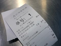 -1点点(领事馆店)