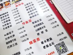 -朱大嘴肥肠血旺(福字街店)