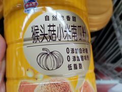 -维客超市(胶南店)