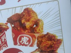-虎头炸·潮汕南乳炸鸡(花都雅乐城店)